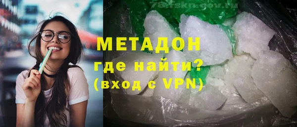 mdpv Бугульма