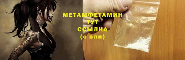 mdpv Бугульма