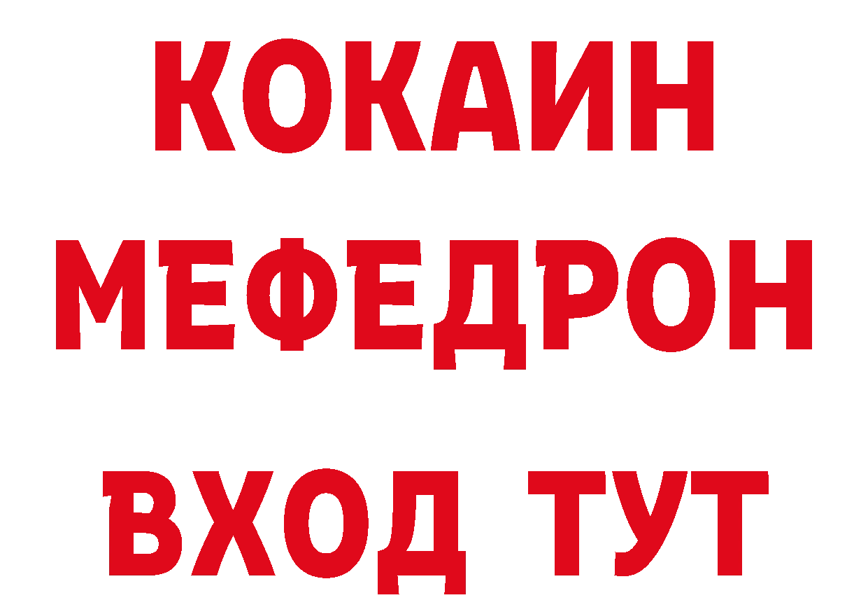 Как найти закладки? дарк нет клад Урус-Мартан