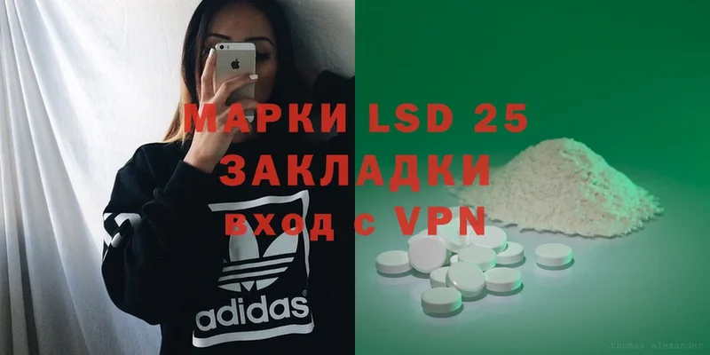 ЛСД экстази ecstasy  Урус-Мартан 