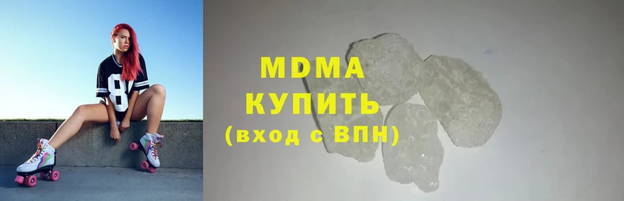 MDMA Molly  Урус-Мартан 