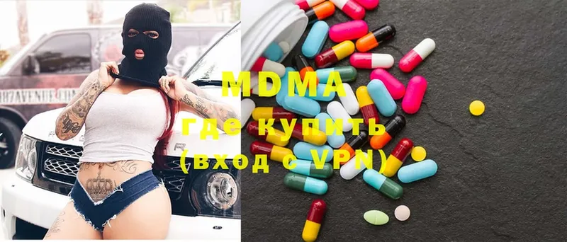 MDMA Molly Урус-Мартан