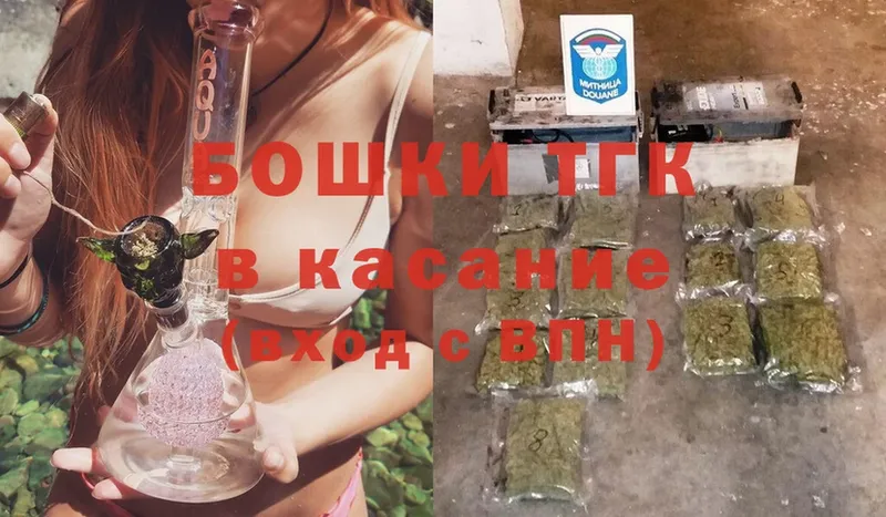 Бошки Шишки Ganja  Урус-Мартан 